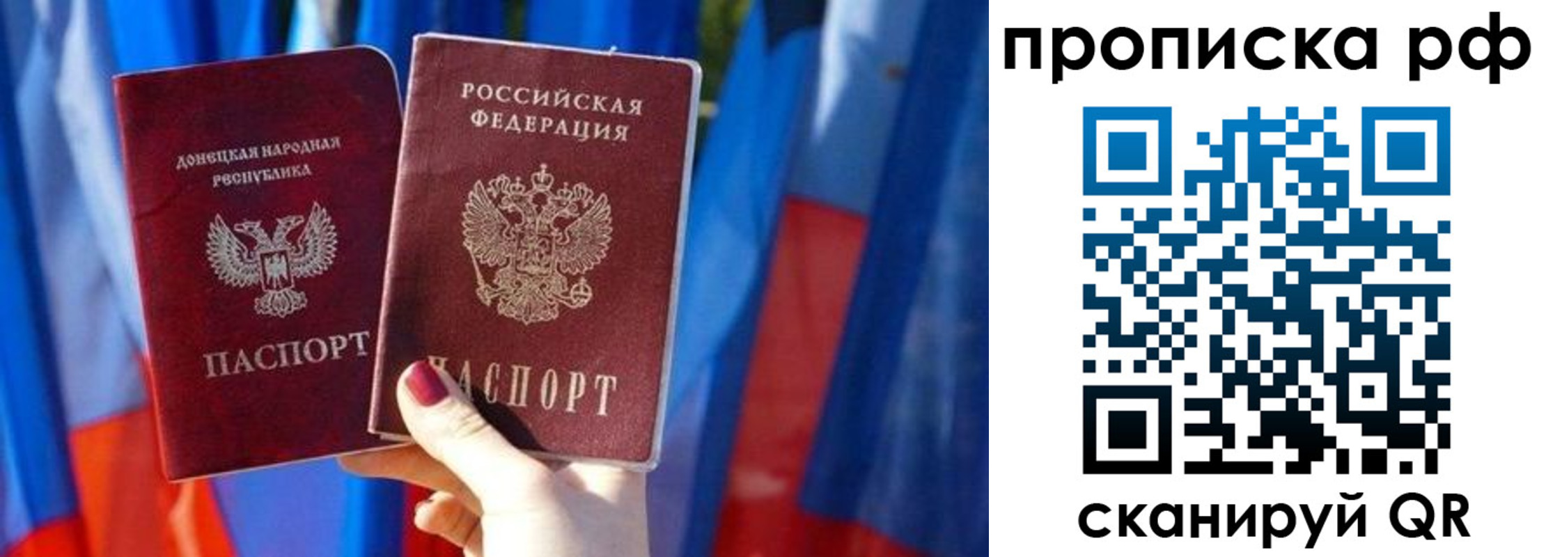временная регистрация адрес в Барнауле